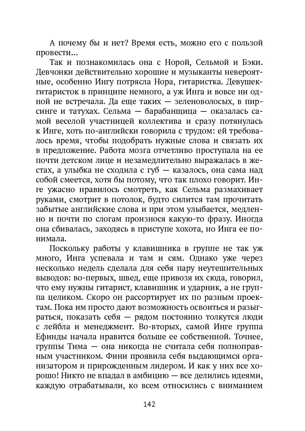 image-141