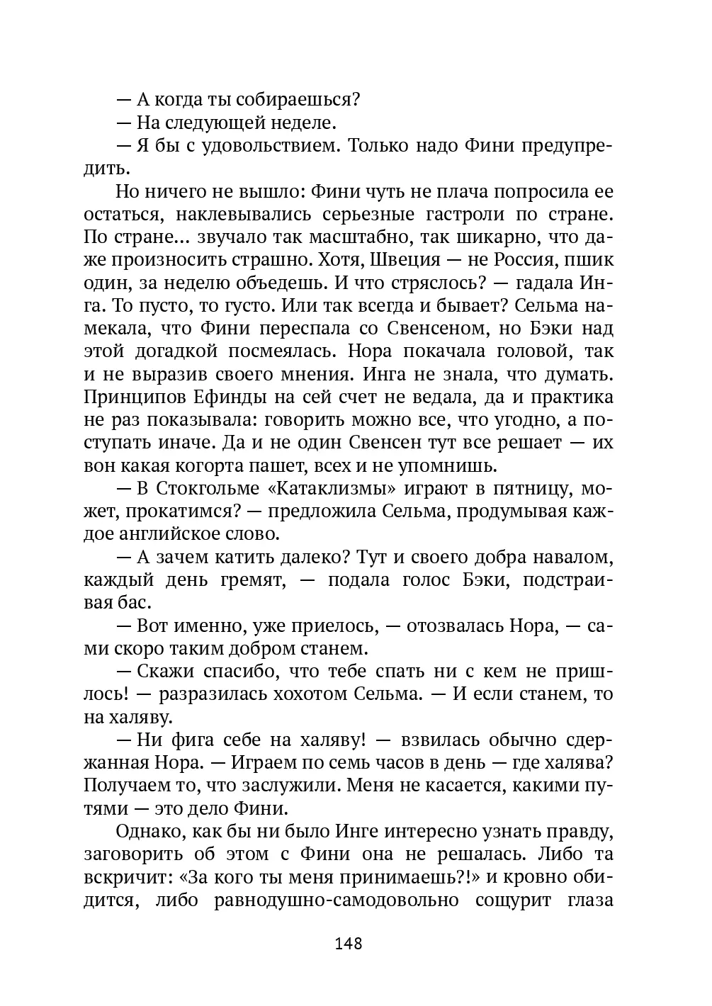 image-147