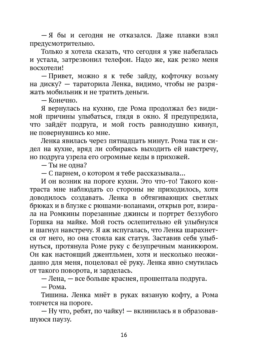 image-15
