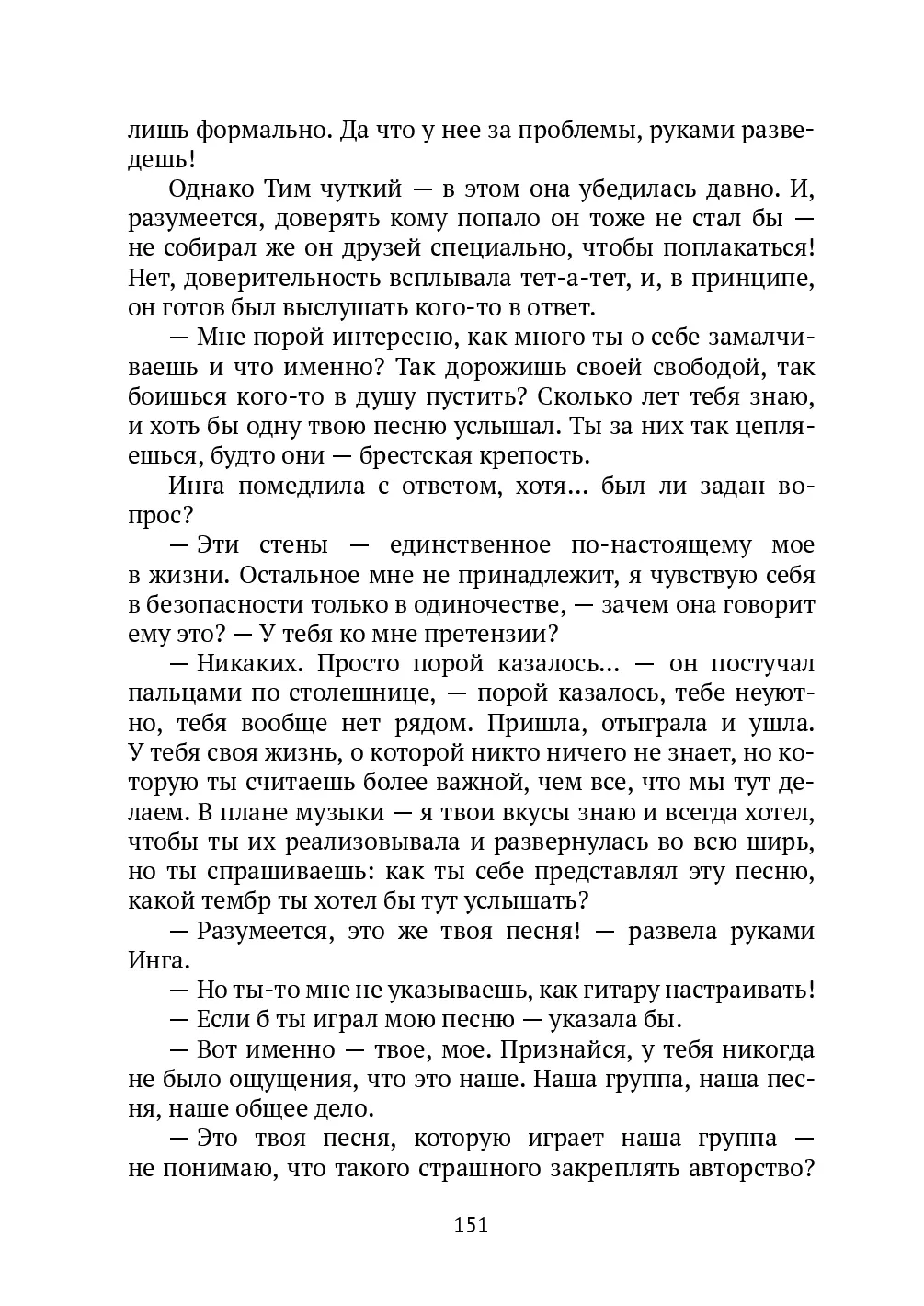 image-150
