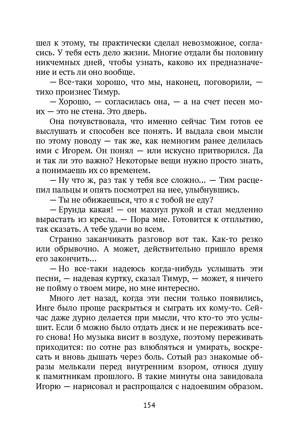 image-153