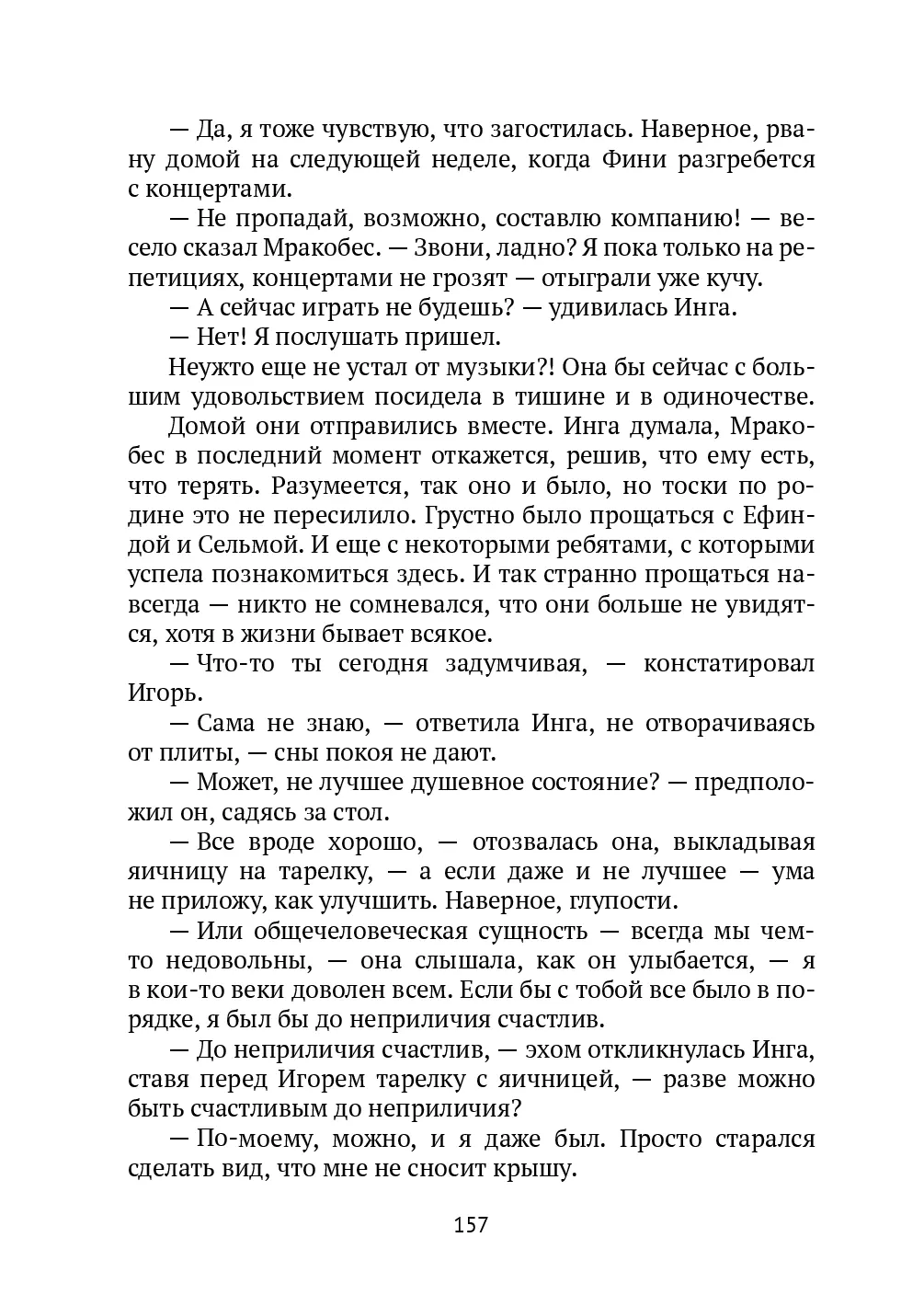 image-156