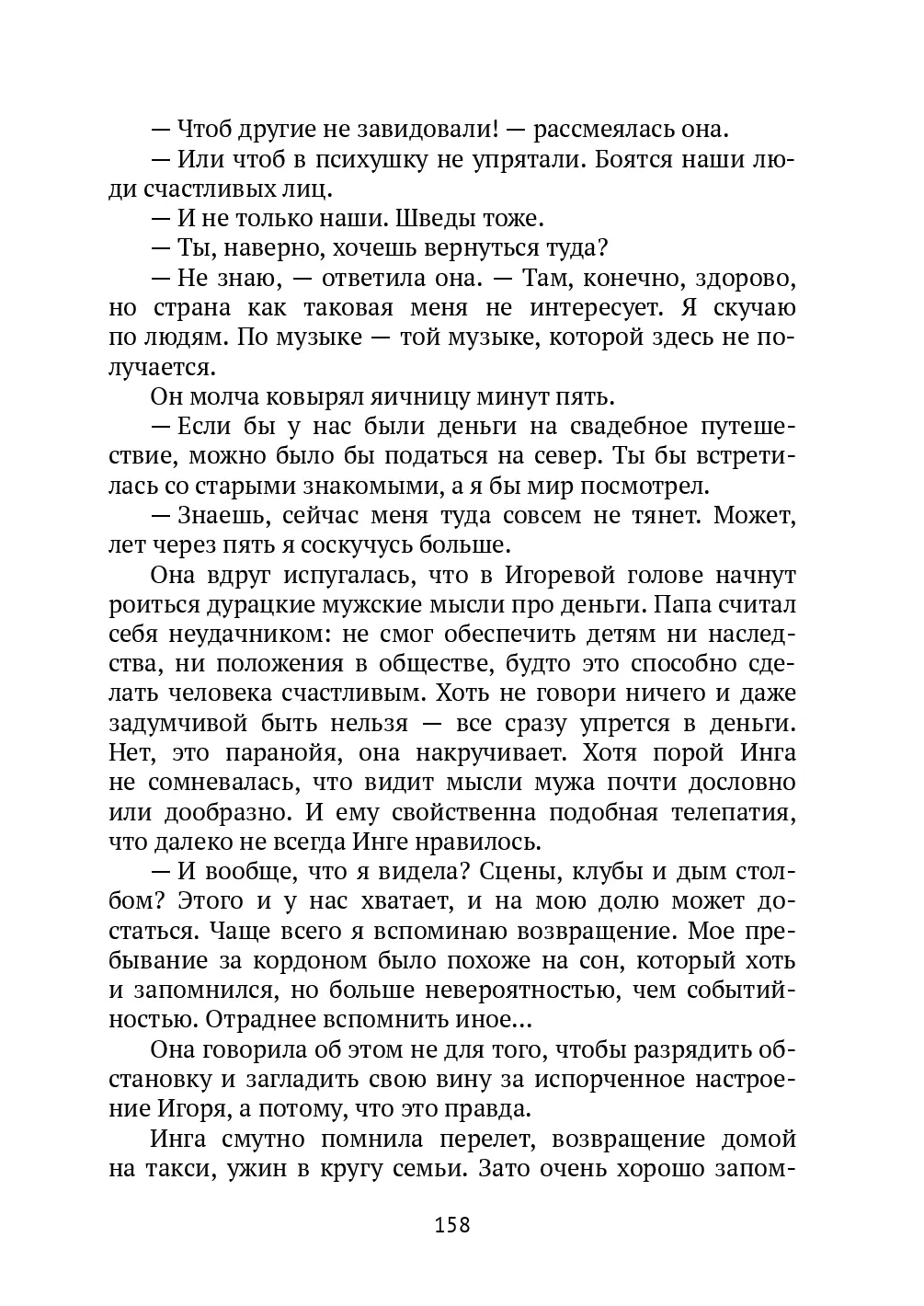 image-157