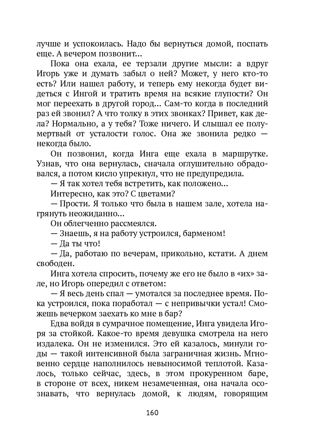 image-159