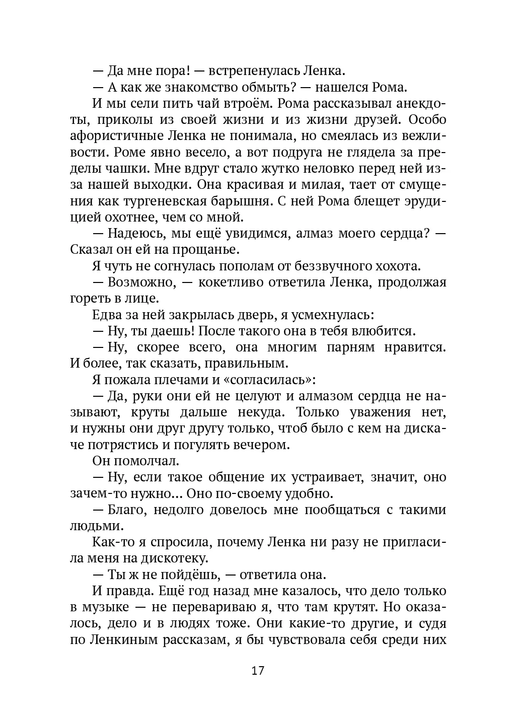 image-16