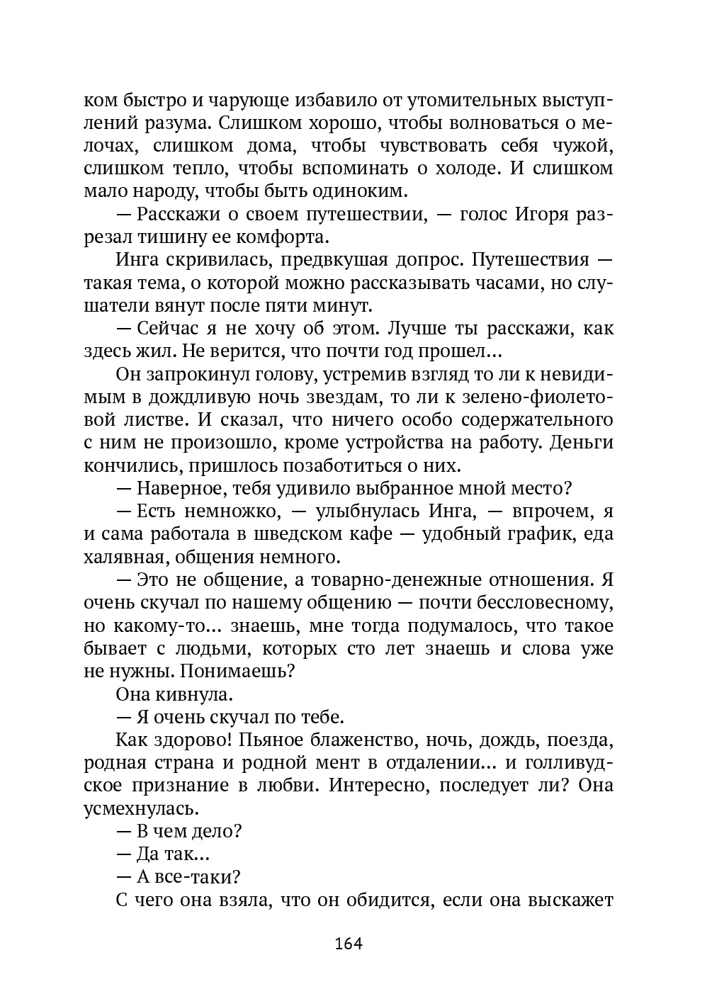 image-163