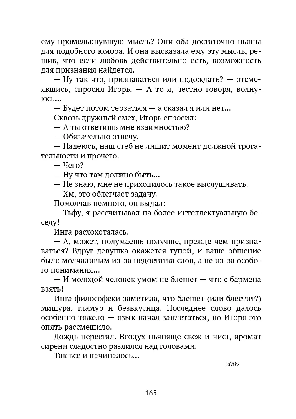 image-164