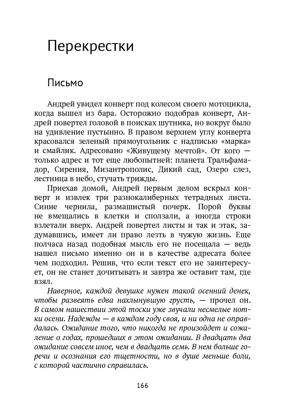 image-165