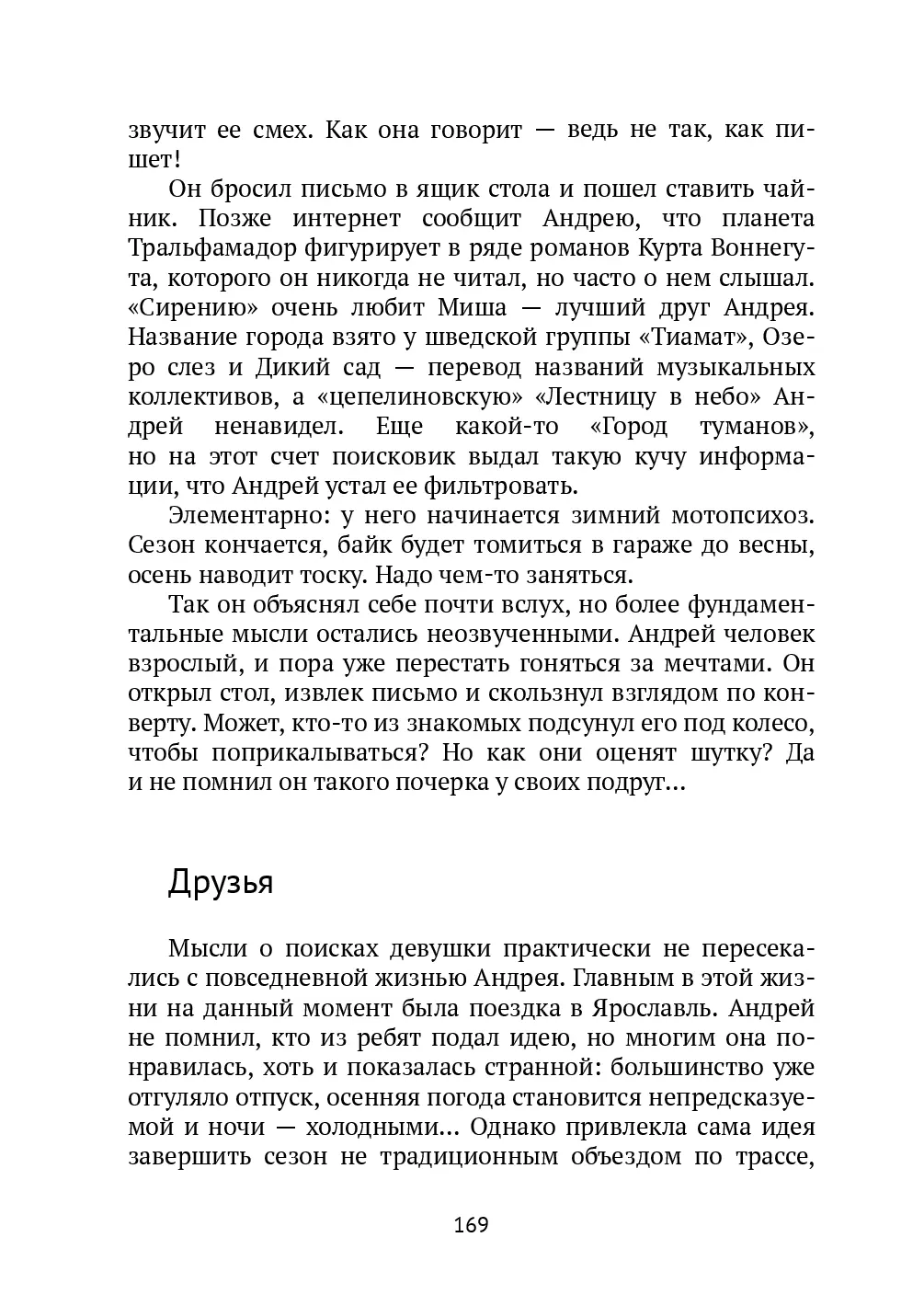 image-168