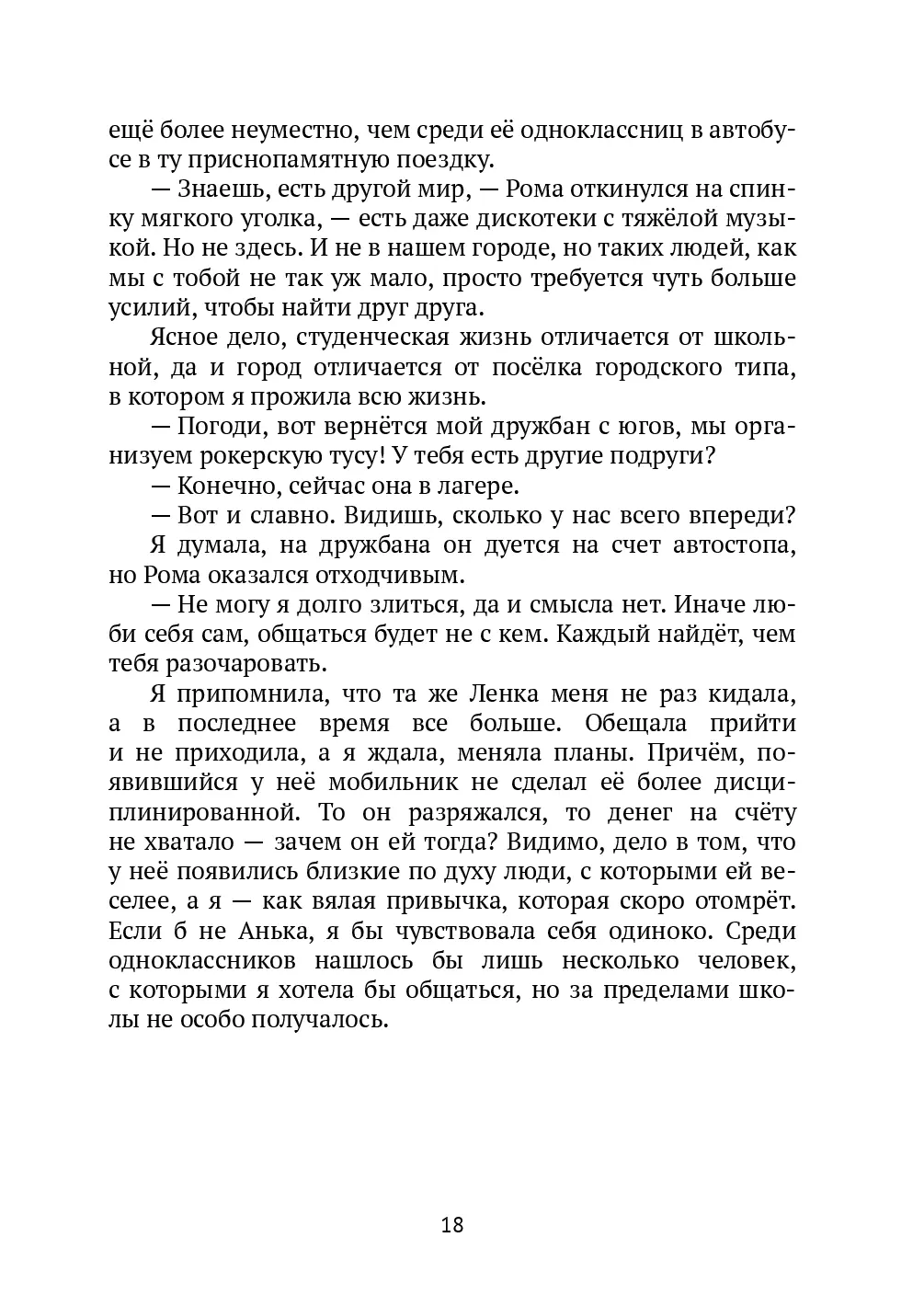 image-17