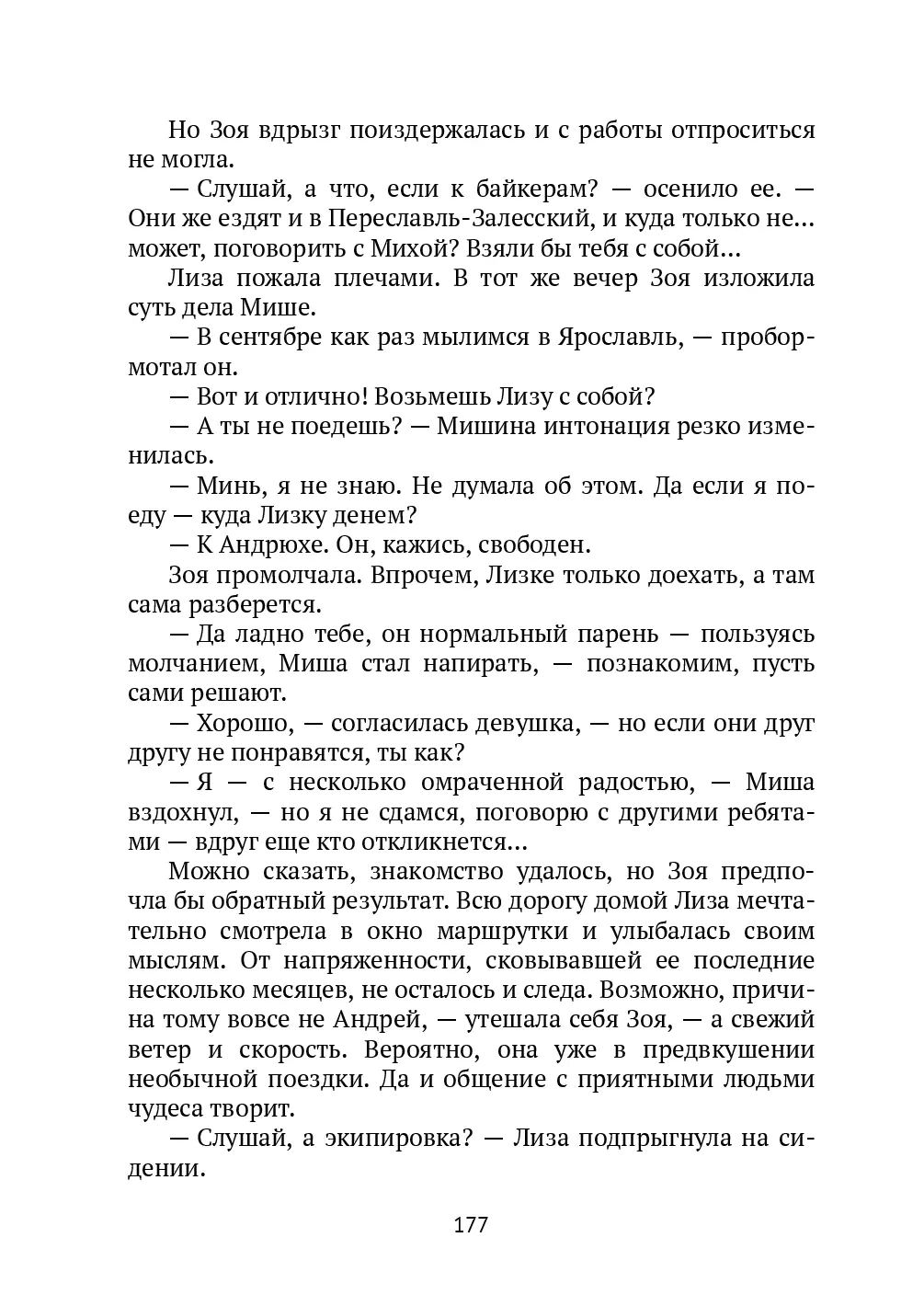 image-176