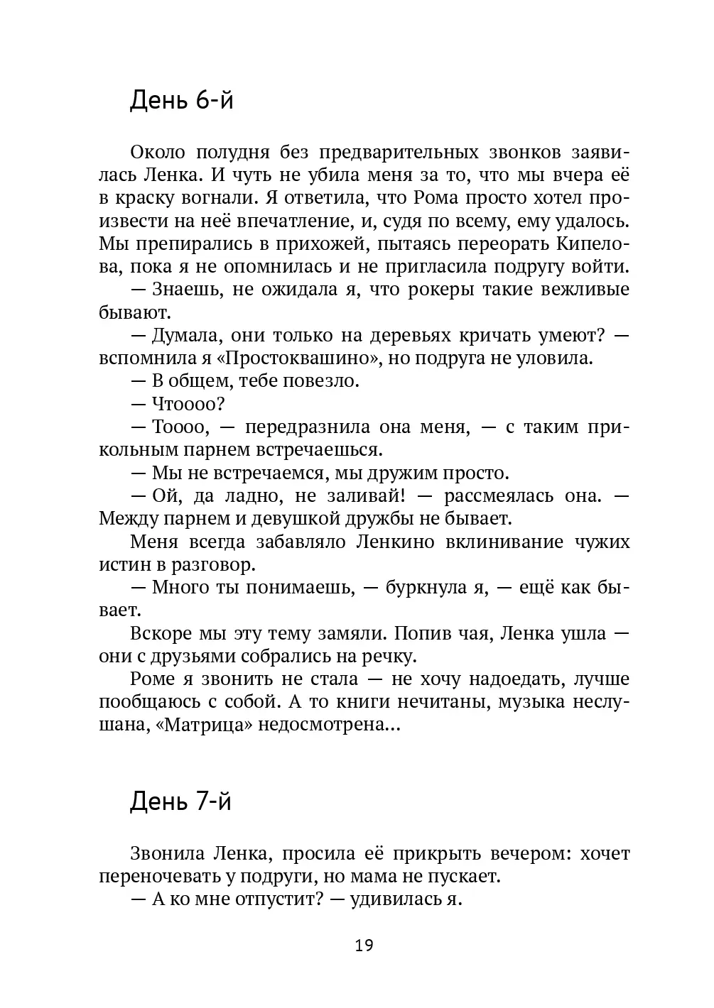 image-18