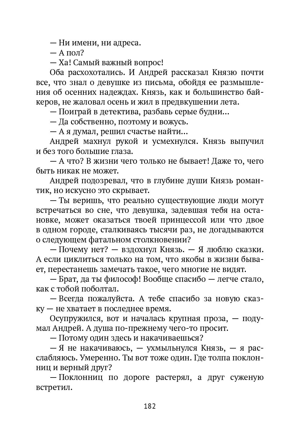 image-181