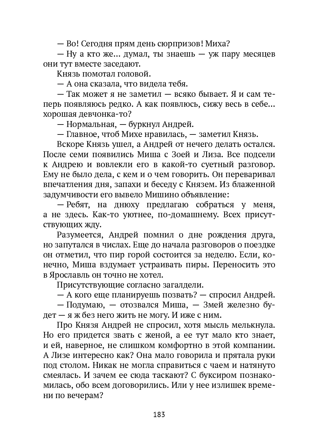 image-182