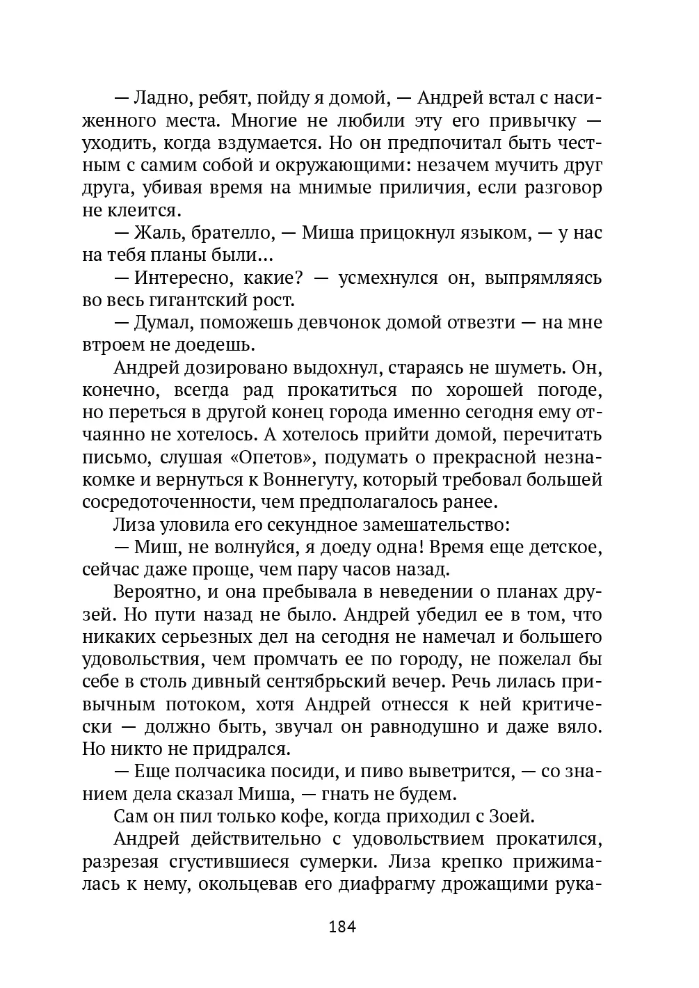 image-183