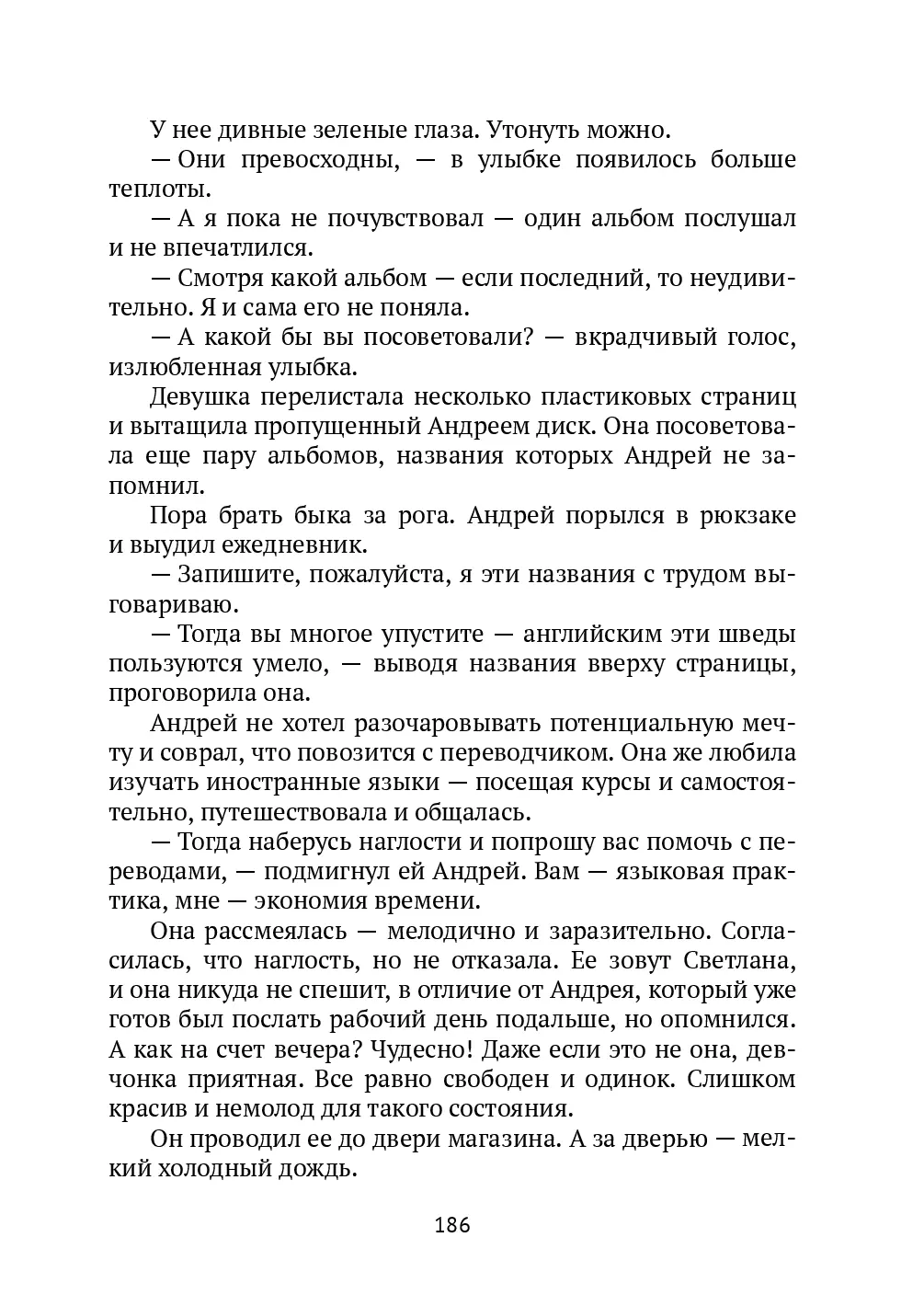 image-185