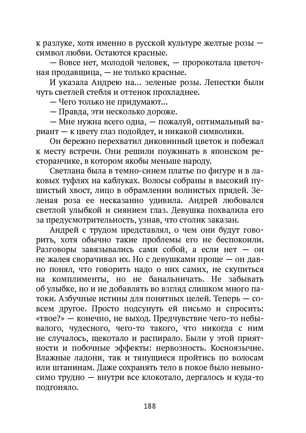 image-187