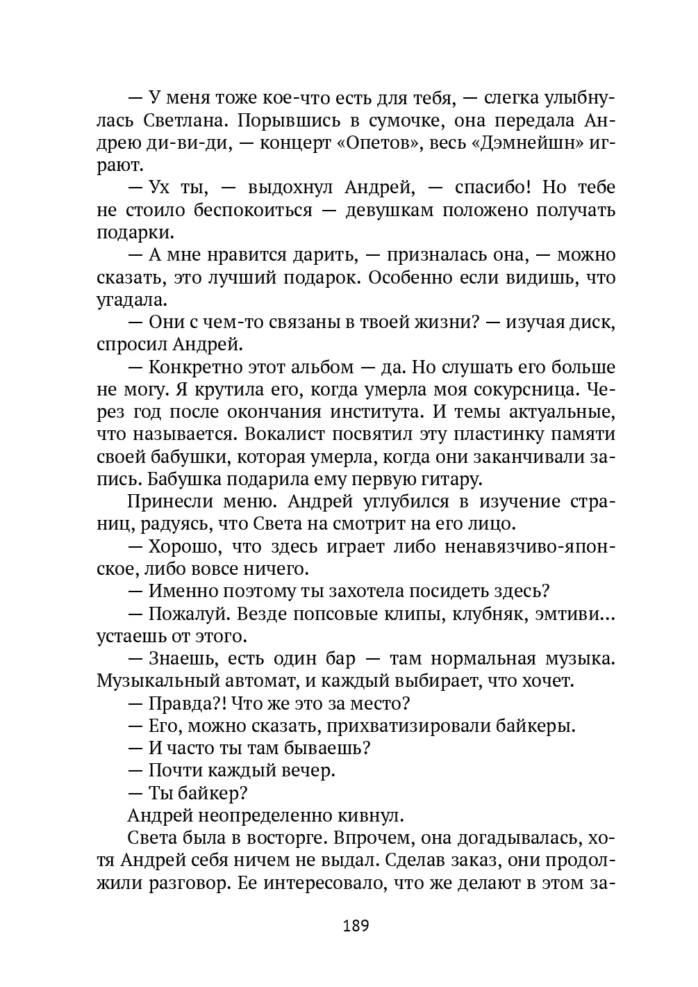 image-188