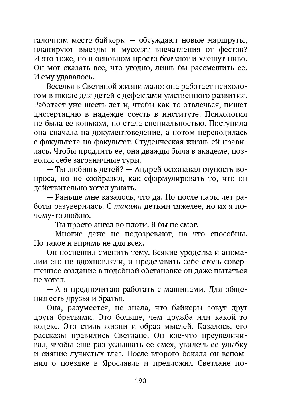 image-189