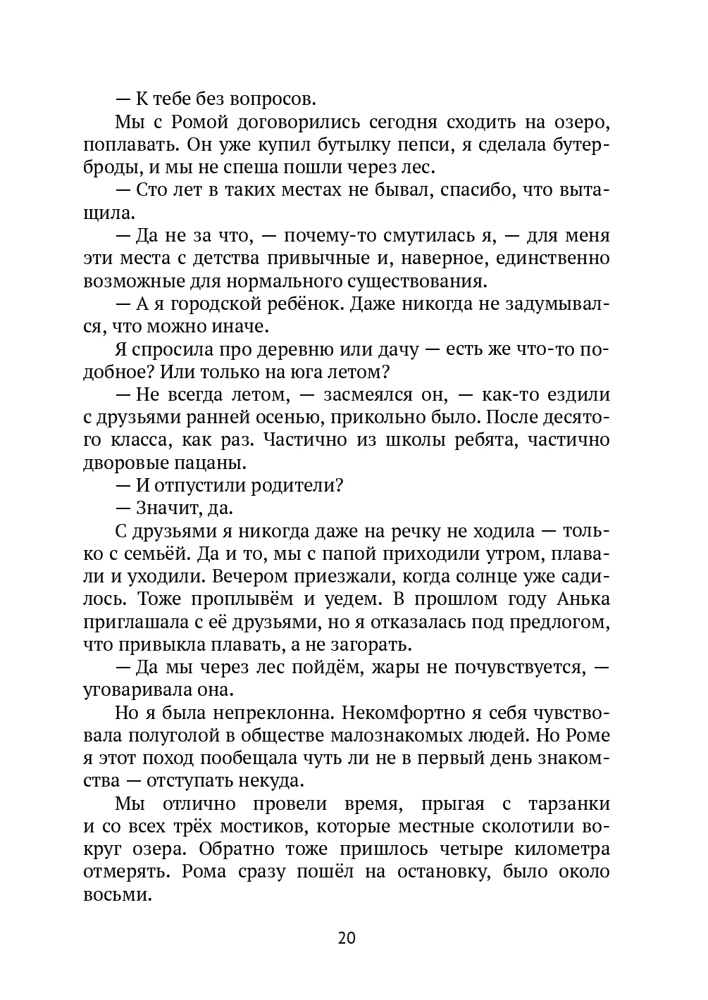 image-19