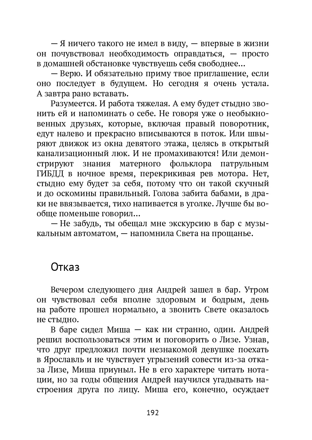 image-191