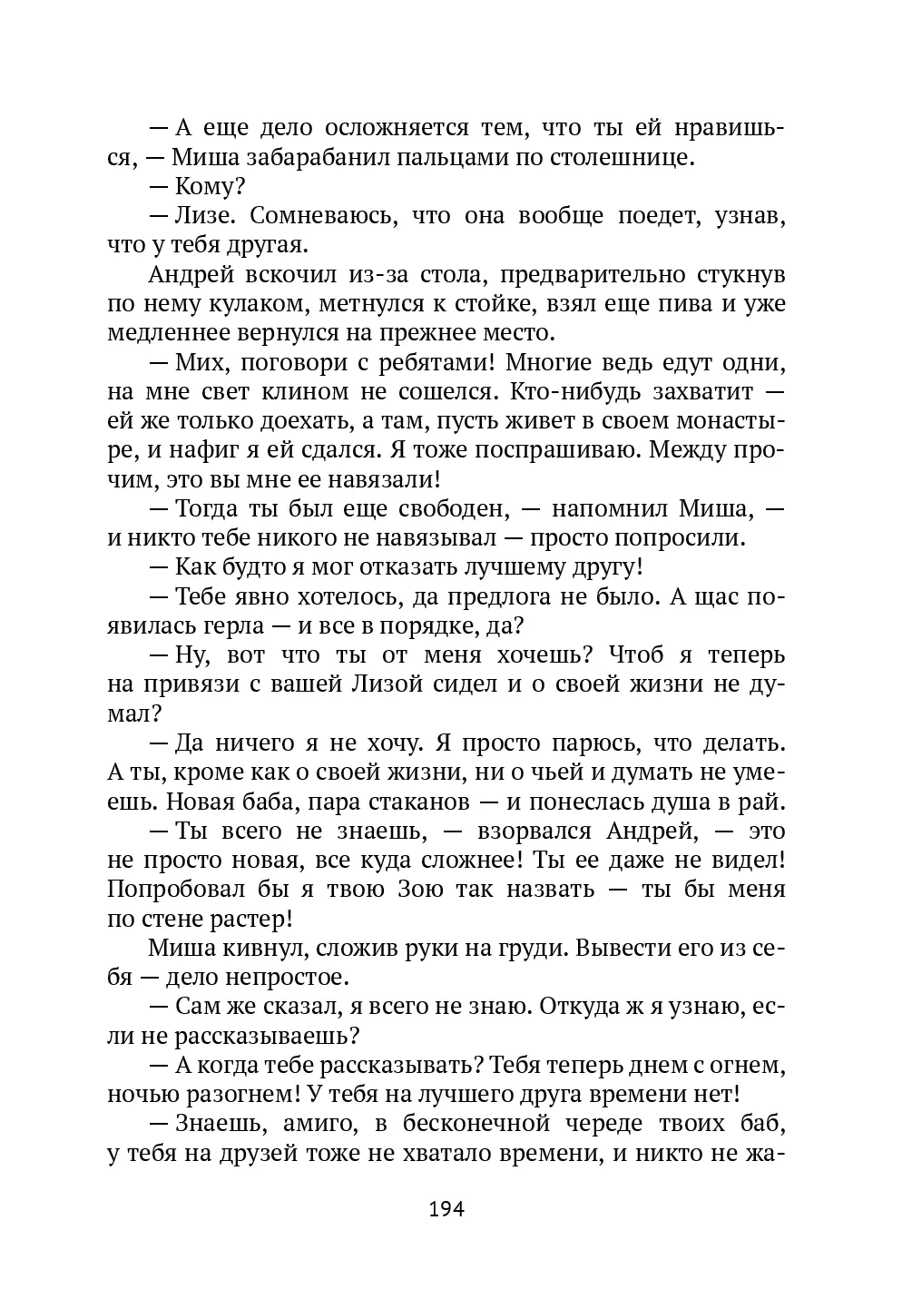 image-193