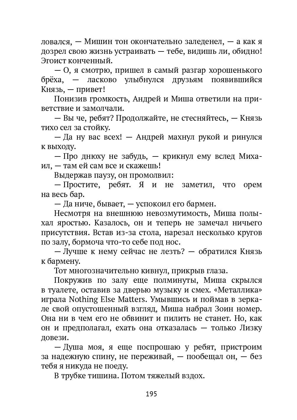 image-194