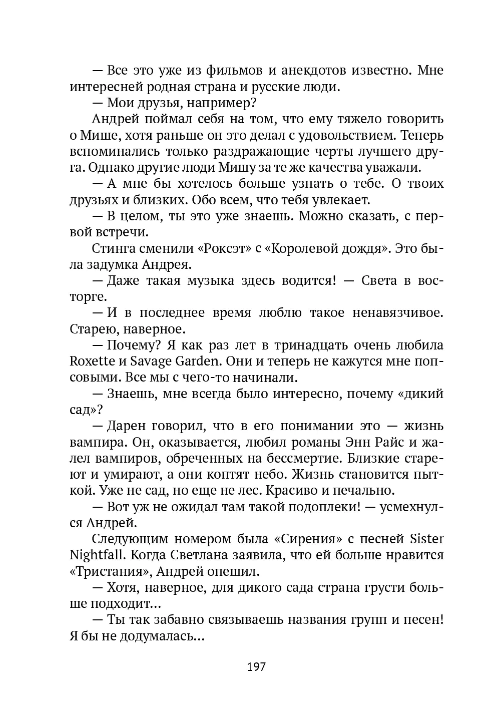 image-196