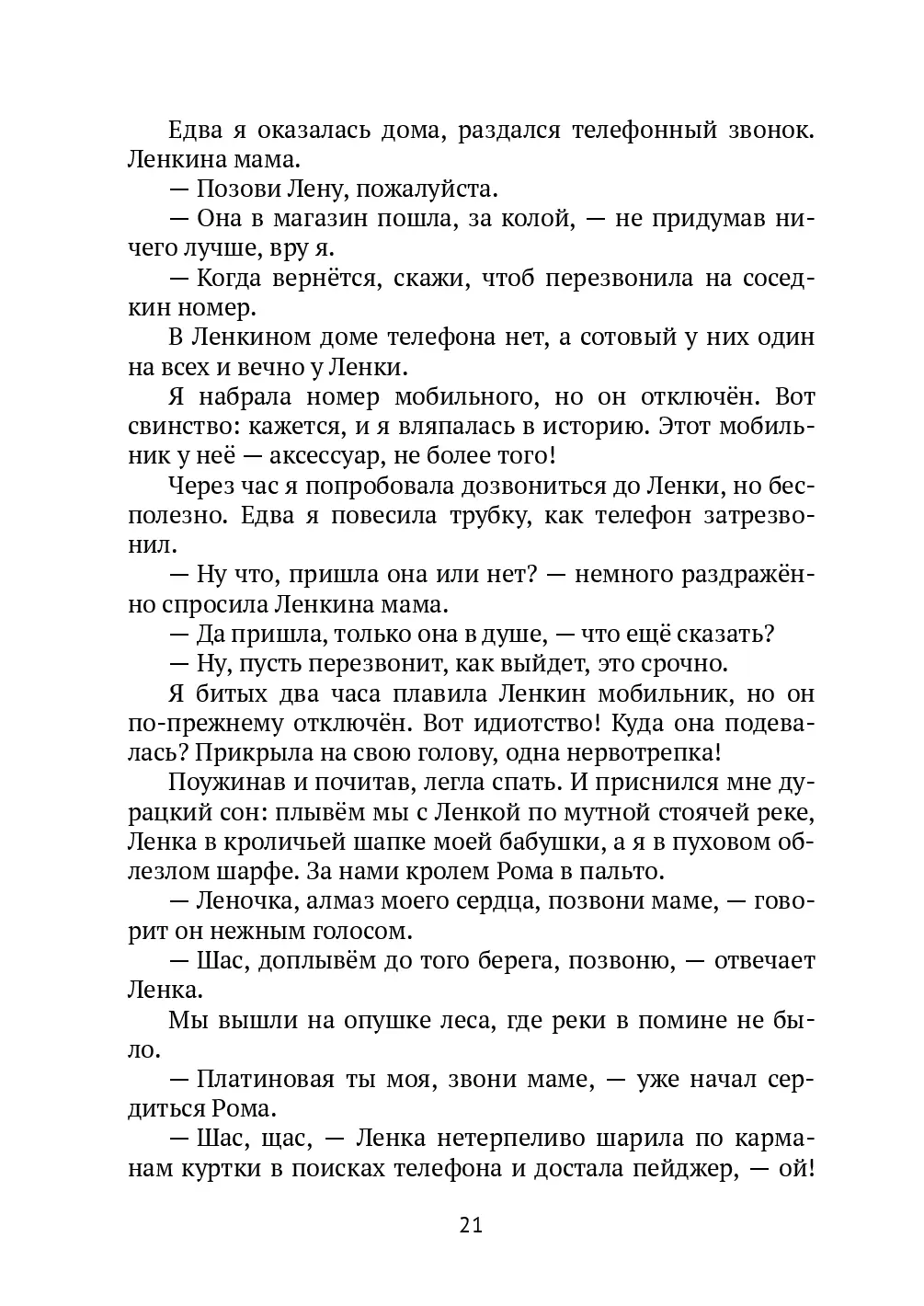 image-20