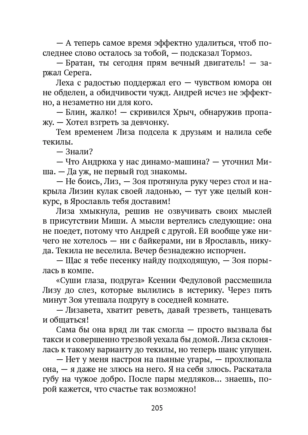 image-204