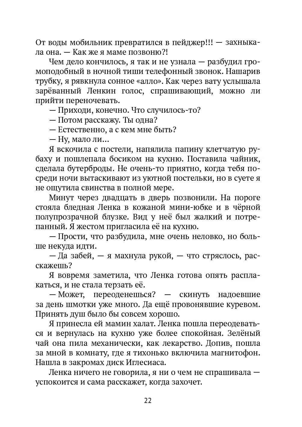 image-21