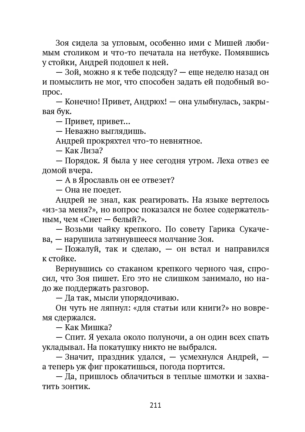 image-210