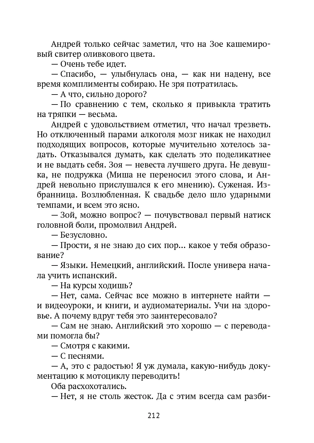 image-211