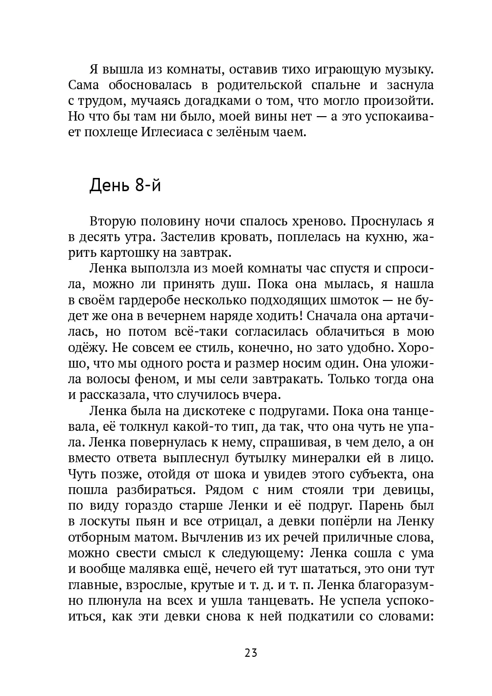 image-22