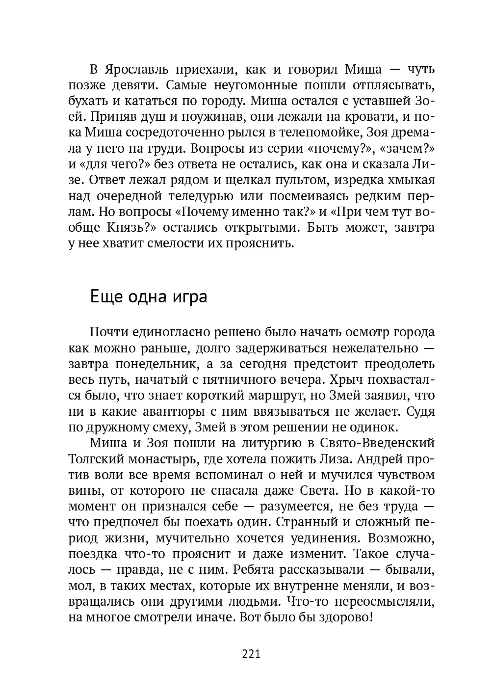 image-220
