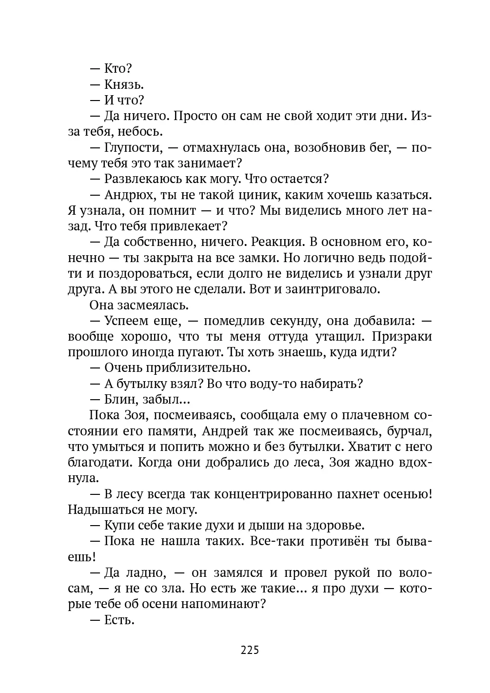 image-224