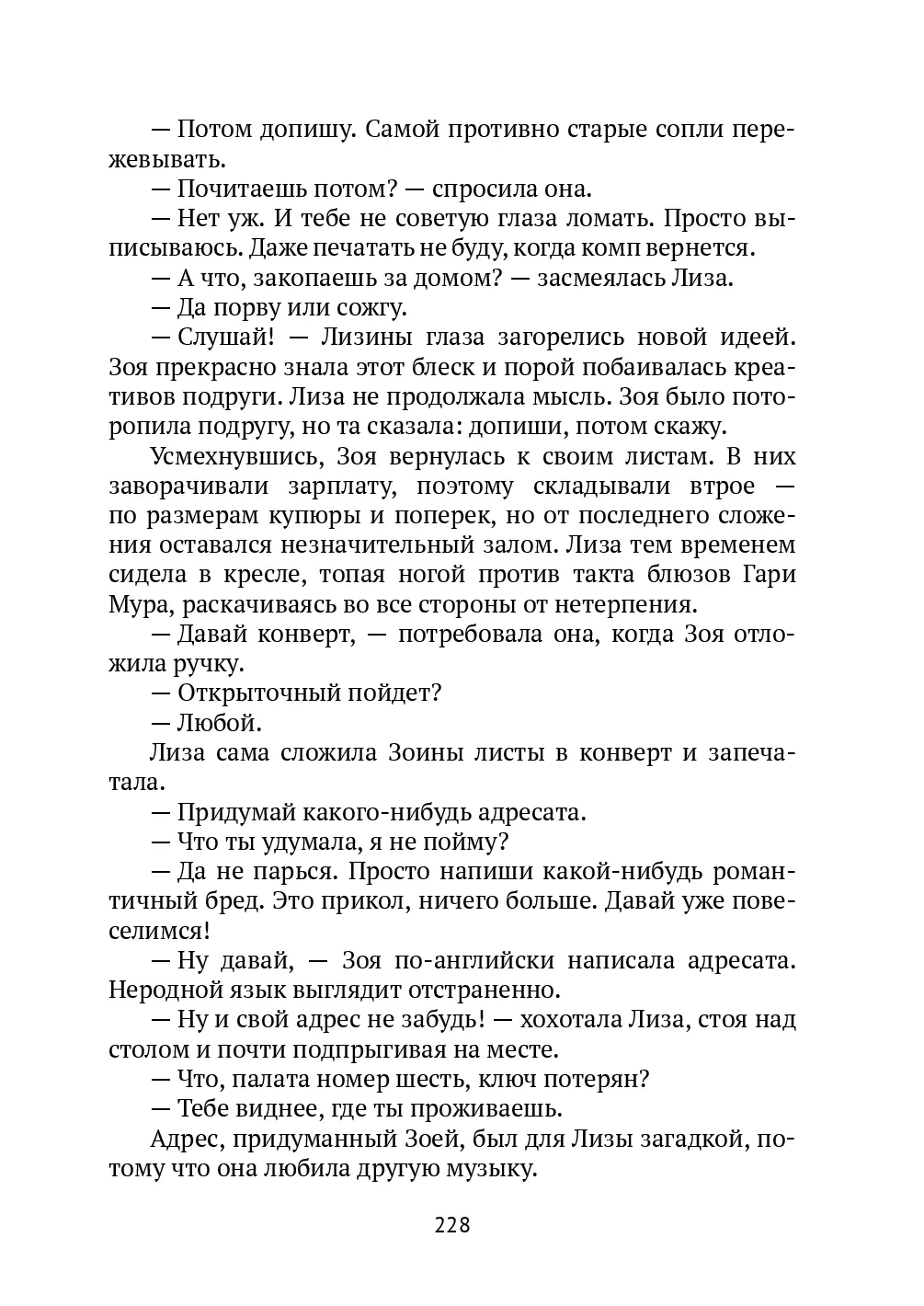 image-227