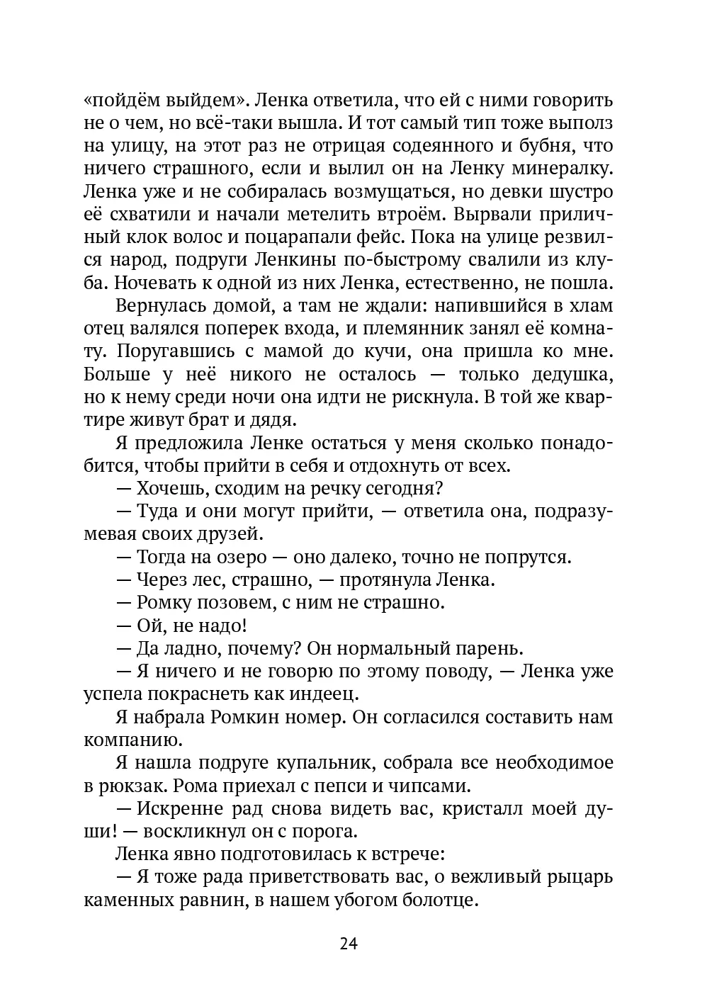 image-23