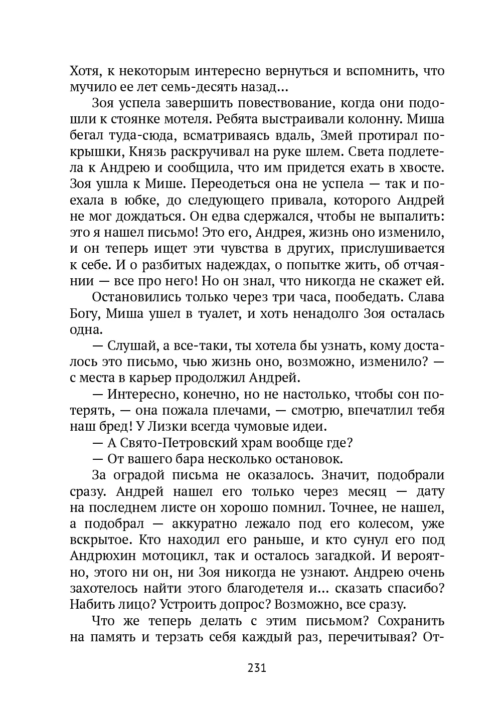 image-230
