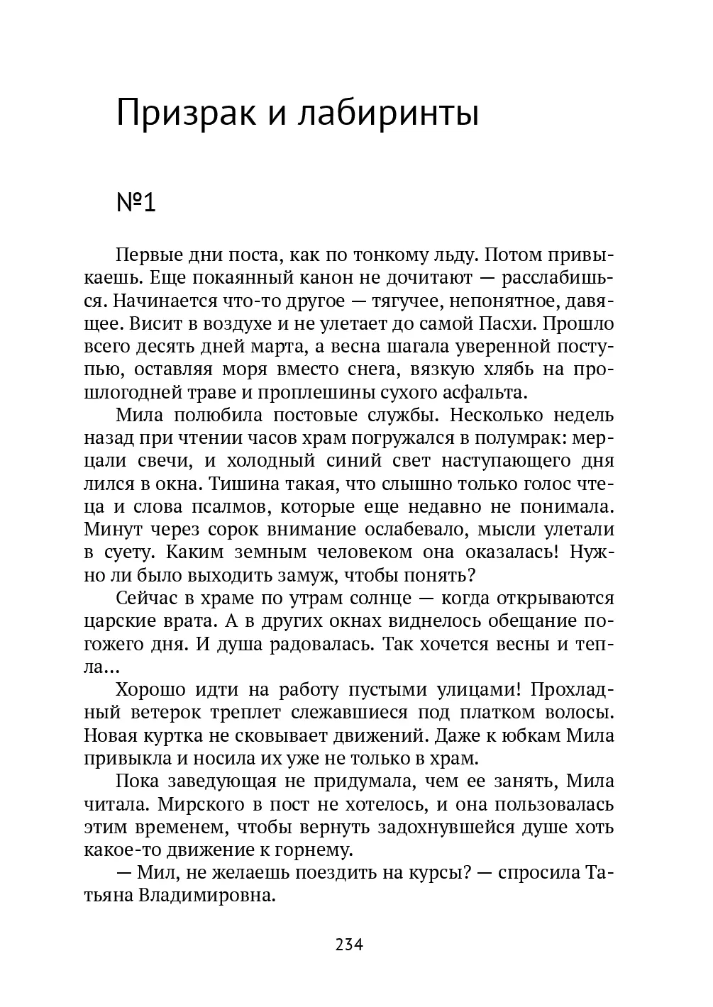 image-233