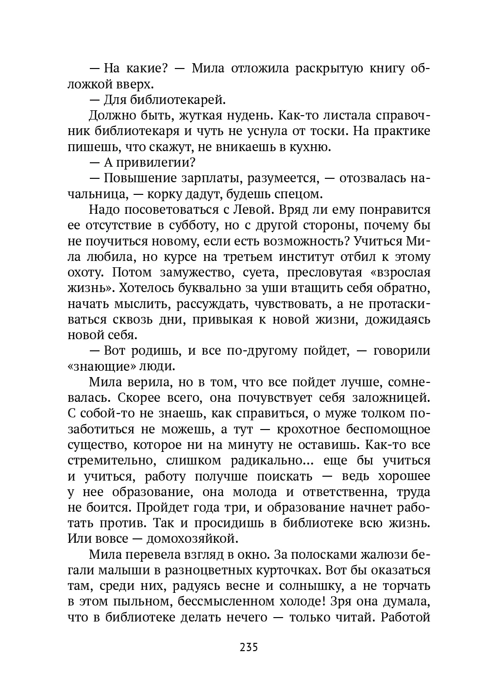 image-234