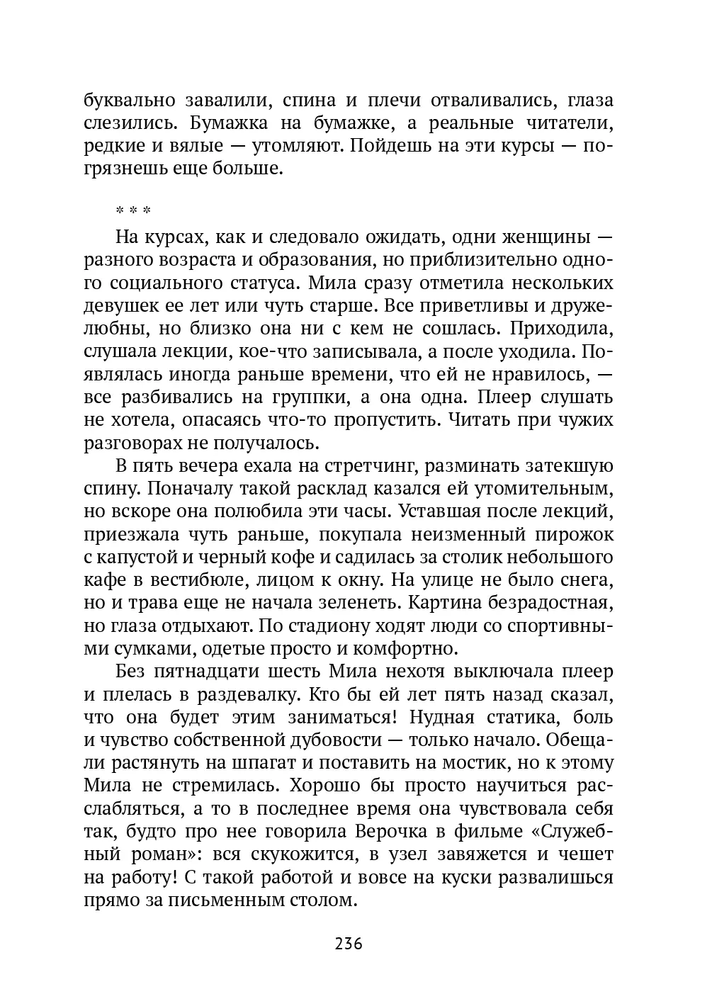 image-235