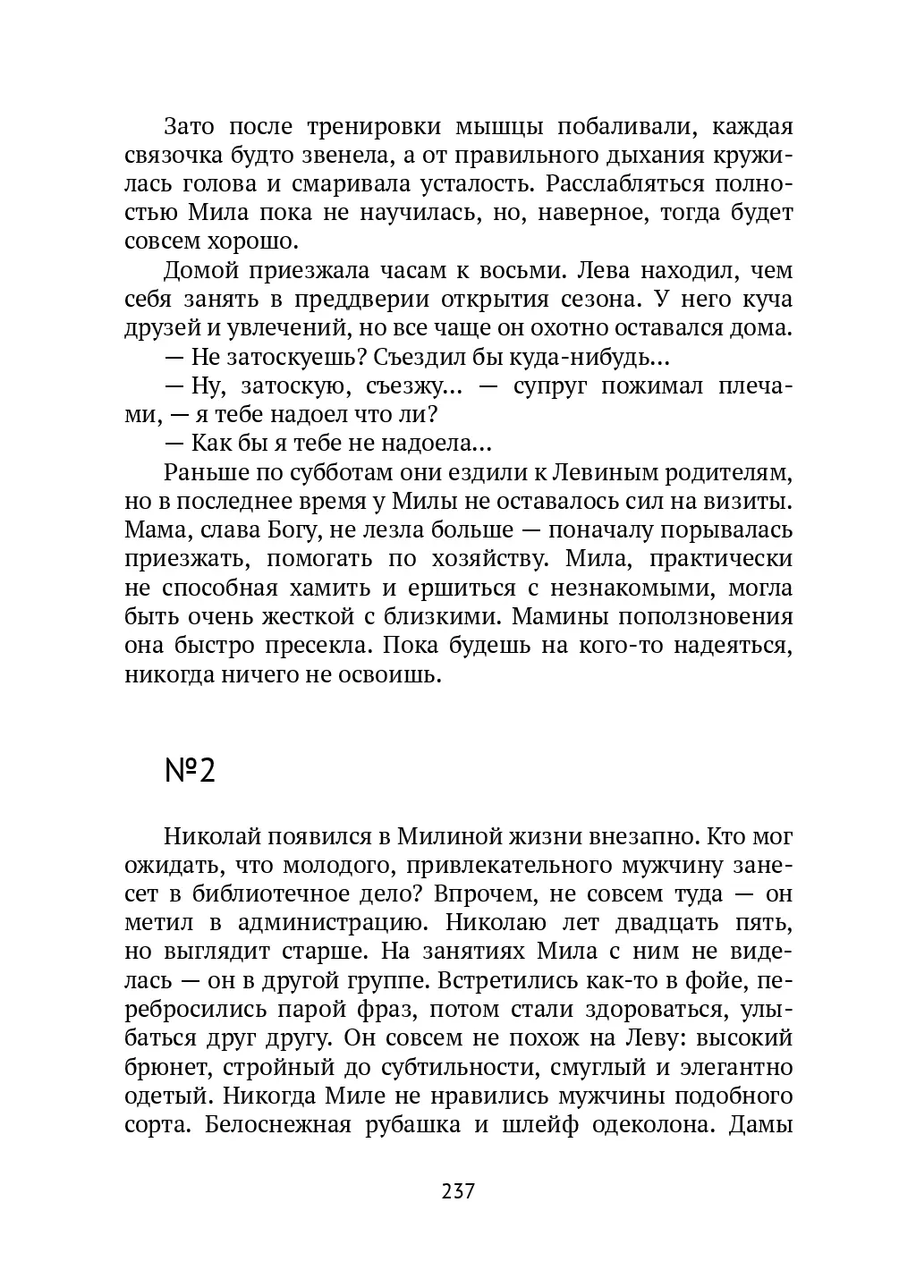 image-236