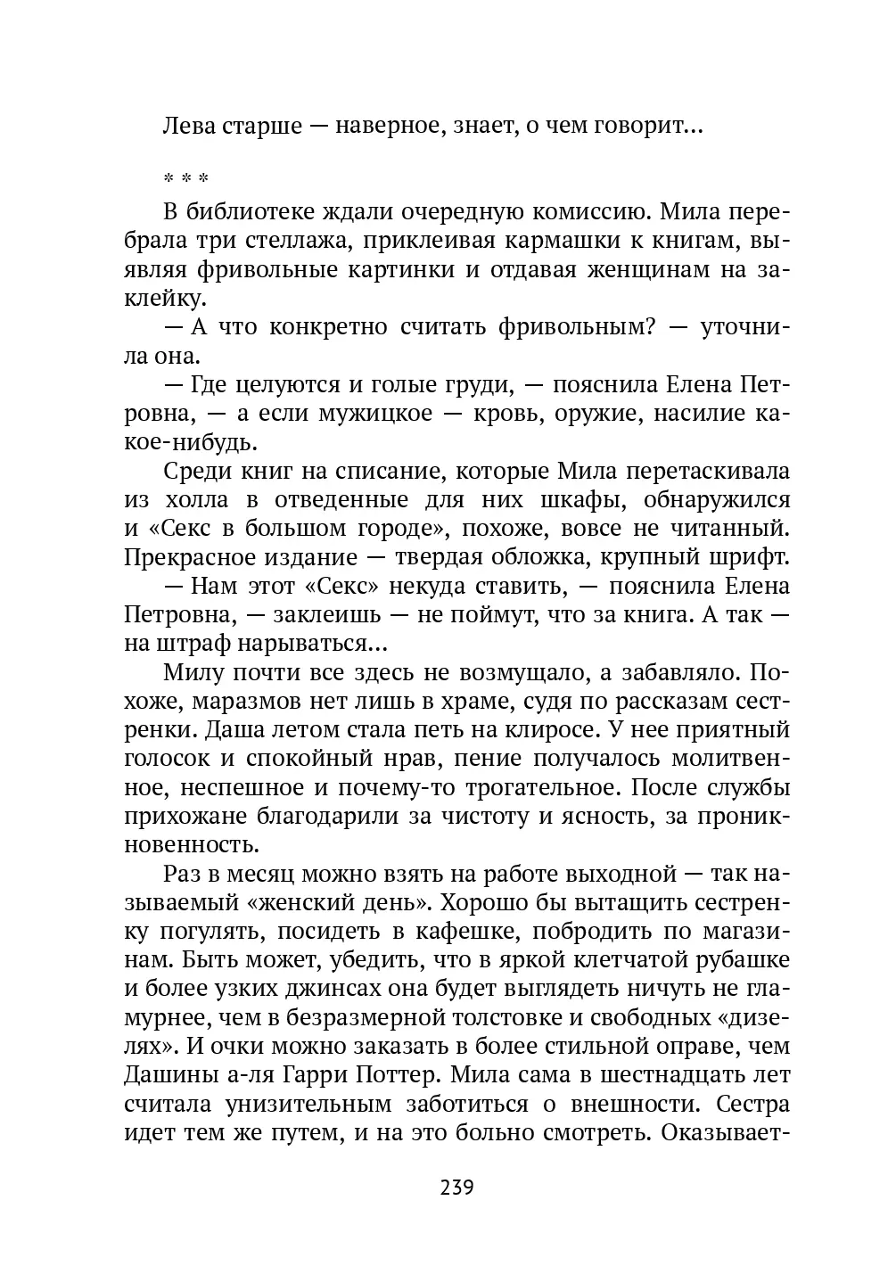 image-238
