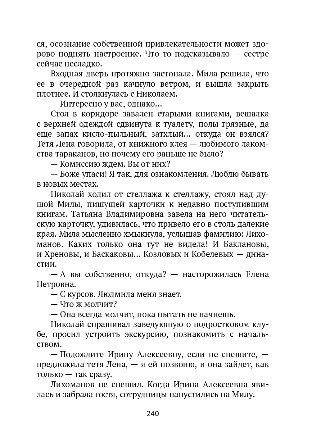 image-239