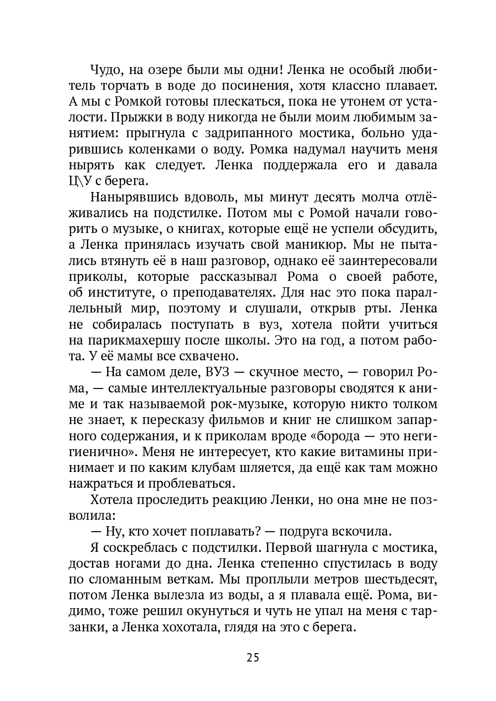 image-24