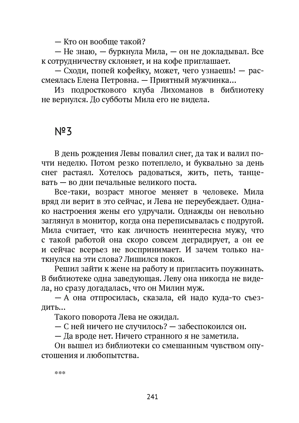 image-240