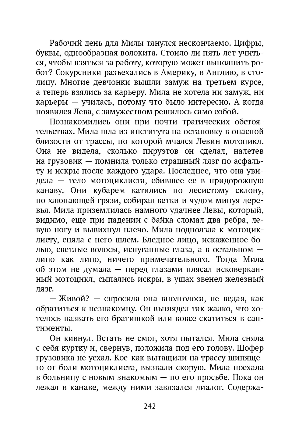 image-241