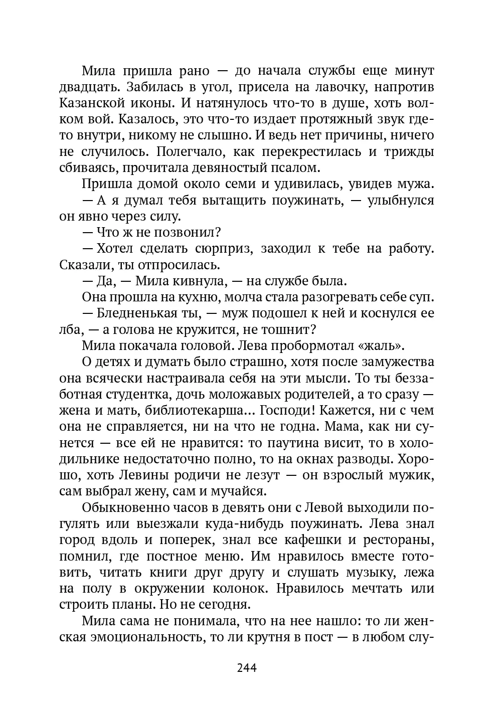 image-243