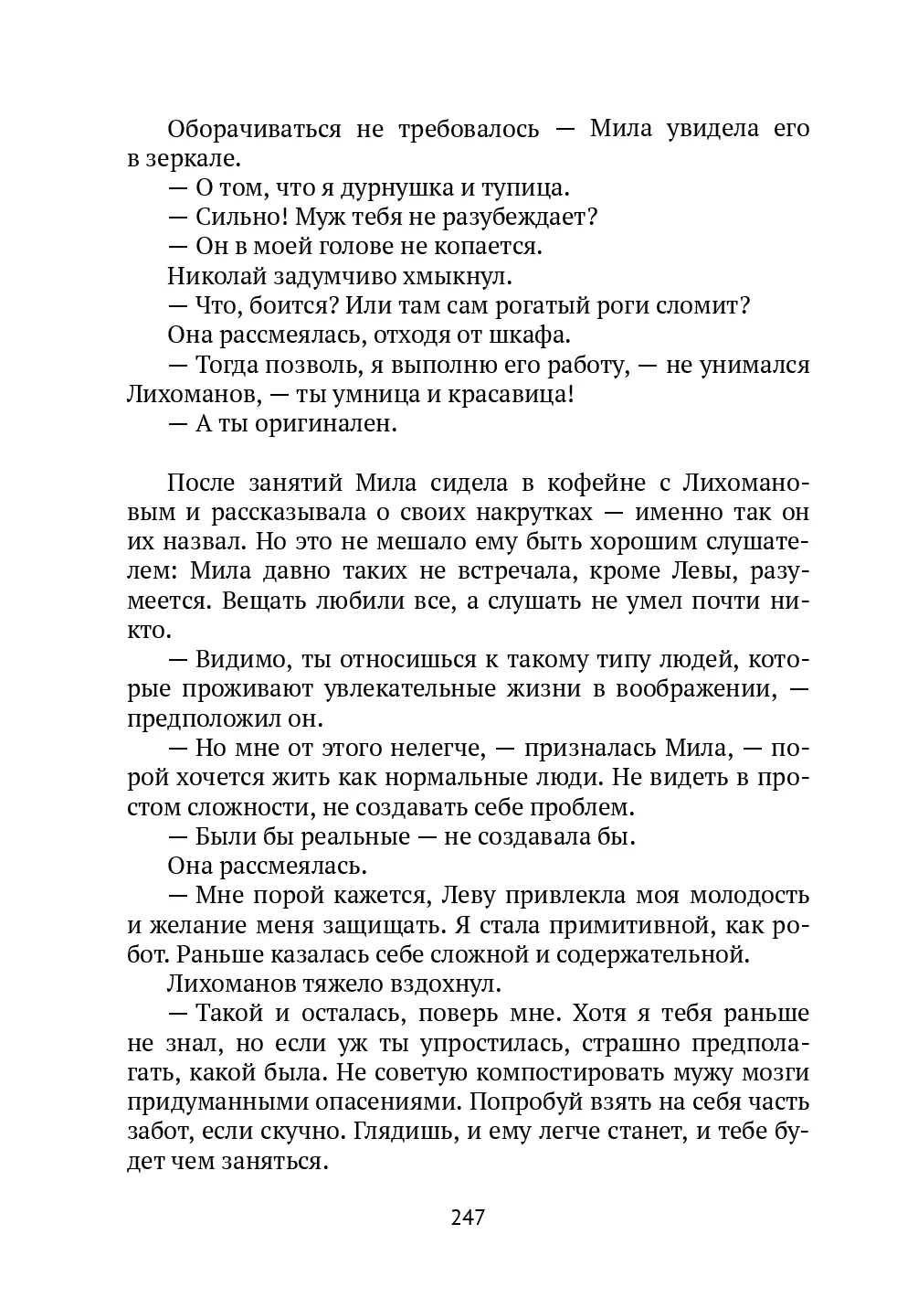 image-246